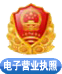 電子亮照標(biāo)識