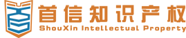 首信知識產(chǎn)權(quán)-專注高新技術(shù)企業(yè)認定服務(wù)